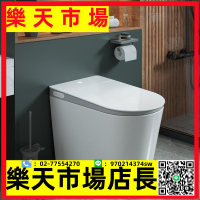 無水箱小戶型坐便器家用無水壓限制輕智能抽水防臭馬桶
