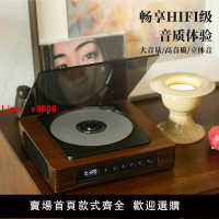 【台灣公司 超低價】THINKYA便攜式CD播放機發燒級懷舊復古藍牙聽專輯男女生日禮物