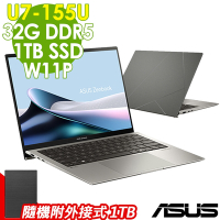 ASUS Zenbook S 13 OLED UX5304MA-0032I155U (U7-155U/32G/1TB/W11P)特仕筆電