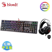【Bloody】雙飛燕 B820R 二代光軸RGB機械鍵盤(紅軸) 贈 編程控健寶典 +G437耳機