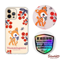 三麗鷗 iPhone 12 Pro Max / 12 Pro / 12 / 12 mini 輕薄軍規防摔水晶彩鑽手機殼-櫻桃哈妮鹿