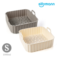 sillymann 100%鉑金矽膠氣炸鍋烤箱方形烘烤籃S_1000ml-可可灰(可進洗碗機高溫清潔可沸水消毒)