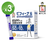森下仁丹 晶球長益菌50+10加強保健(30包X3盒)