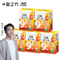 【台塑生醫】舒暢益生菌-30包入 5盒-5盒