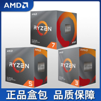 免運AMD銳龍R3/3100/3200G/R5/3400G/3500X/3600/3600XCPU全新盒包