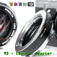 【199超取免運】[享樂攝影] MD - Leica M LM minolta 鏡頭 轉接環 轉接 leicaM M3 M6 M9 機身【APP下單4%點數回饋!!】