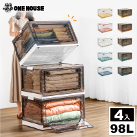 【ONE HOUSE】98L三開門超特大折疊收納箱 摺疊收納箱 折疊收納箱(加固款 4入)