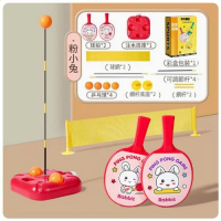 兒童乒乓球訓練器【粉小兔(套裝)】 