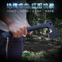 戶外多功能錘斧子消防腰斧劈柴戰術野外生存裝備伐木神器小手斧頭