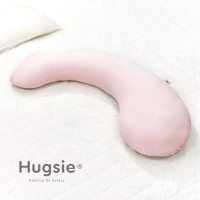Hugsie美國棉純棉孕婦枕-【舒棉款】 莫蘭迪粉