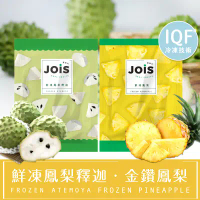 買10送10-【慶得農】鮮凍水果凍果 110g/包-金鑽鳳梨