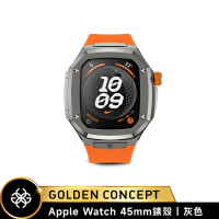 【Golden Concept】Apple Watch 45mm 保護殼 SPIII45 灰錶殼/橘橡膠錶帶(蝴蝶扣運動版)