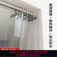 {可刷卡 打統編}空調門簾隔斷簾商用可折疊滑動防冷氣擋風透明塑料PVC軟家用推拉