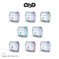 附贈吊繩!!強尼拍賣~QinD Apple AirPods Pro 雙料保護套