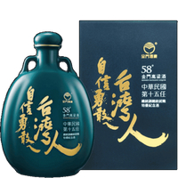 金門酒廠 第十五任總統副總統就職紀念酒 自信勇敢ㄟ台灣人(瓷瓶)