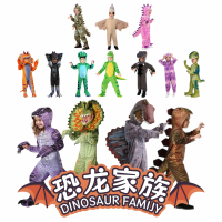 Halloween Dinosaur Cosplay Costume Children's Animal Costume Dinosaur Game Costume Party Costume Per