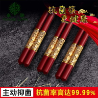 春節筷子高端筷子品牌兒童筷子6一12歲一家三口款金屬頭網紅快子