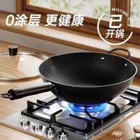 傳統工藝老式極鐵鍋家用炒鍋不粘鍋防銹0涂層輕量極炒菜鍋