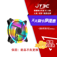 【最高3000點回饋+299免運】FAN 風扇12CM LiDex 雙炫光 RGB / 1100RPM 大4pin★(7-11滿299免運)