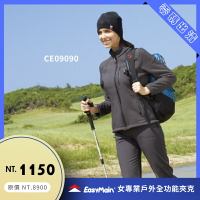 【結交世界】EasyMain衣力美女專業戶外全功能夾克/｜Polartec®Power Shield®型號CE09090