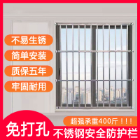 窗戶欄杆 安全門欄 防護欄 免打孔兒童安全不鏽鋼防盜窗家用自裝室內陽台窗戶防護欄飄窗欄桿『cyd19006』