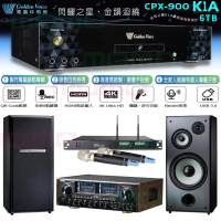 【金嗓】K1A+AV-8800+ACT-65II+TDF M-103(6TB伴唱機+卡拉OK擴大機+無線麥克風+卡拉OK劇院桌上型喇叭)