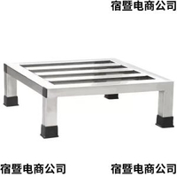 洗衣機底座不鏽鋼置物架洗碗機花盆加高托架防潮增高支架通用逸珥