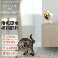 【PETONEER】Petoneer Smart Dot 智能紅光逗貓玩具(寵物玩具)