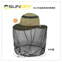【Sunday Afternoons】抗UV防蟲透氣網紗圓盤帽 BugFree Cruiser Net(抗UV/防曬帽/透氣/防蟲/健行)