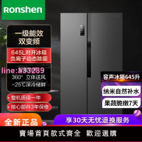 Ronshen/容聲 BCD-645WD18HPA雙門冰箱一級能效雙變頻全空間凈化