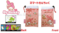 日本正版 sanrio 三麗鷗 My Melody 美樂蒂 多功能 小物袋/手機袋/萬用袋/束口袋 《 輕薄好用喔 》★ Zakka'fe ★