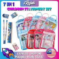 [iRojak] 7in1 Stationary Set Goodies Birthday Christmas Gift For Kids Chirldren's Day Set Alat Tulis