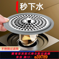 【台灣公司 可打統編】防臭地漏芯衛生間通用防蟲毛發過濾網下水管道防返臭味神器封口蓋