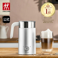 免運新款 日本公司貨 雙人牌 ZWILLING 自動奶泡器 53104-300 静音 自動停止 保溫 綿密泡沫