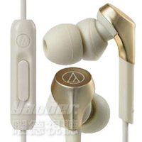 鐵三角 ATH-CKS550XiS 香檳金 重低音 智慧型耳塞式耳機