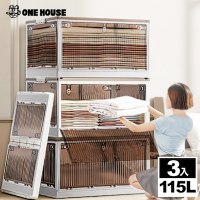 【ONE HOUSE】115L 升級款巨無霸五開門摺疊收納箱-3入 (整理箱/折疊收納箱/摺疊收納箱/衣物收納箱)