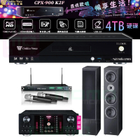 【金嗓】CPX-900 K2F+OKAUDIO DB-9AN+ACT-869+Supreme 2002(4TB點歌機+擴大機+無線麥克風+喇叭)