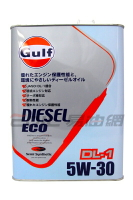 GULF DIESEL ECO 5W30 DL-1 海灣 合成柴油機油 4L【最高點數22%點數回饋】