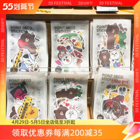 韓國采購LINE FRIENDS布朗熊 可妮兔 行李貼 貼紙 Mac電腦貼紙