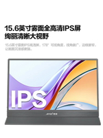 夏新15.6英寸便攜顯示器OLED電腦拓展switch外接IPS筆記本4K副屏