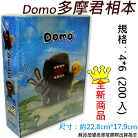 【文具通】DOMO 4x6 200入相本DO-13001 A3020233