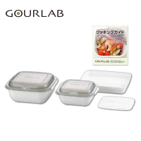 強強滾-【Gourlab】多功能烹調盒系列 標準四件組(附食譜)