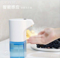 【樂天新品】皂液器自動消毒噴霧酒精洗手機感應消毒噴霧器手部消毒機