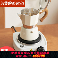 【台灣公司 可開發票】家用小型意式摩卡咖啡壺戶外煮咖啡套裝手沖雙閥蒸餾磨咖啡萃取器