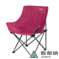 【ATUNAS 歐都納】舒適折疊高腳QQ椅A1CDDD01暗紅/露營野餐椅