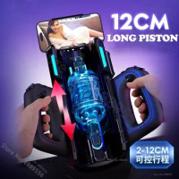 Leten Thrusting-PRO Male Masturbation Cup 12cm Telescopic High Speed Vibrators Automatic Sucking VibrationAdult Sex Toy For Men