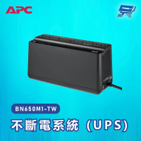 【APC】不斷電系統 UPS BN650M1-TW 650VA 120V 離線式 直立式