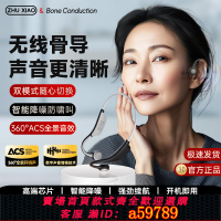 【台灣公司 可打統編】新升級骨傳導助耳輔聽機一體老器人用耳背無線藍牙隱形聲音放大器