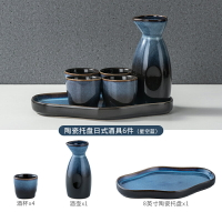 溫酒器 溫酒壺 家用溫酒壺日本清酒酒具陶瓷白酒分酒器燒酒杯古風酒盅溫酒器日式清酒杯套裝【MJ23388】