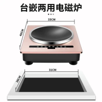 Household Concave Induction Cooker New Type Frying Pan High Power Multi-function Induction Cooktop Cooker Induction Cooker